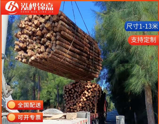 10-15公分直徑的松木樁價(jià)格是多少？