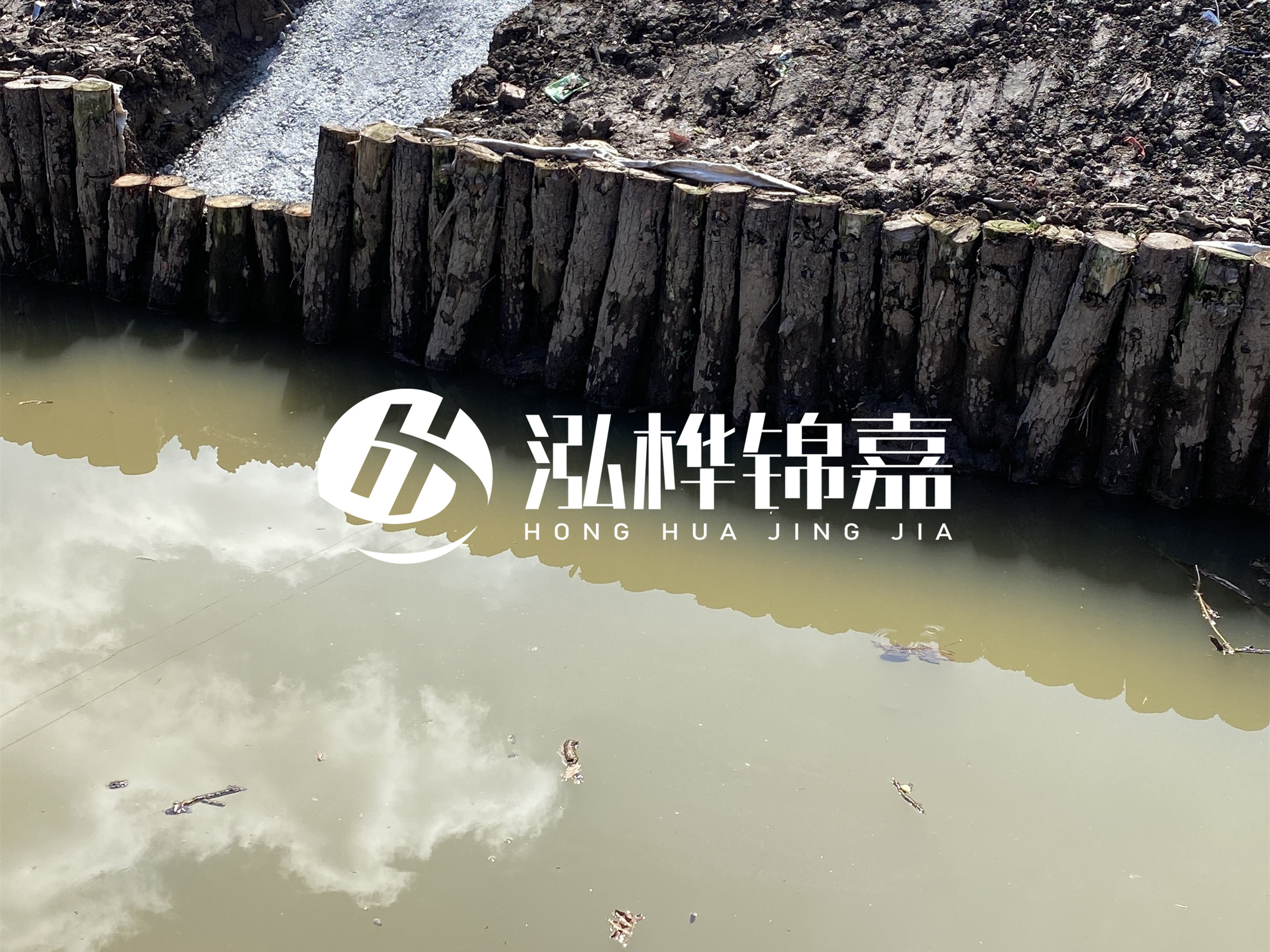 松木樁批發(fā)廠家泓樺錦嘉-打松木樁適合魚塘加固嗎？